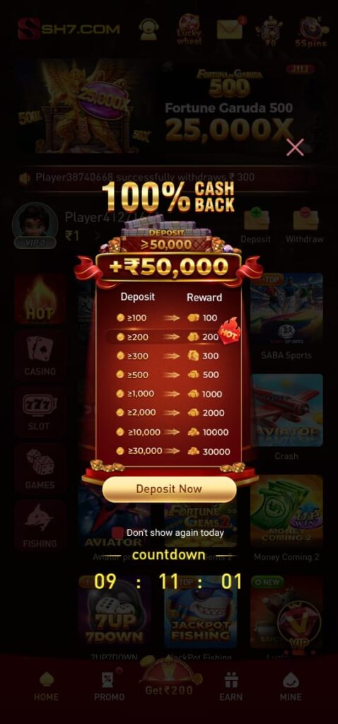 SH7 Game